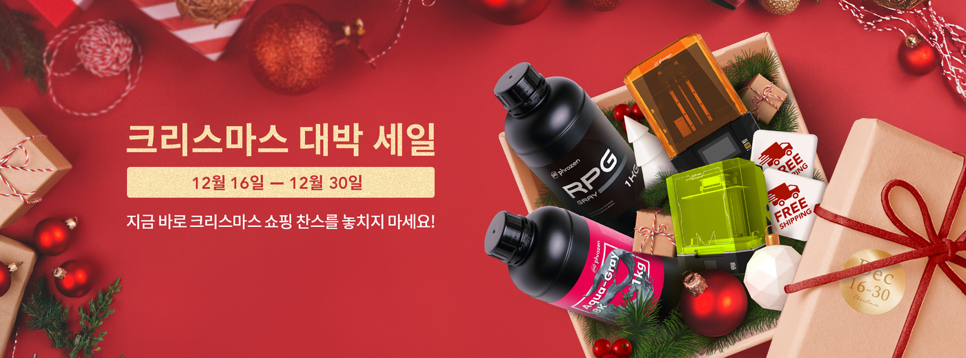 2024Christmas_Topbanner_2160X800_KR_免運_沒按鈕.png__PID:3a8087e6-06ed-4237-b472-dac4f1cb3cec